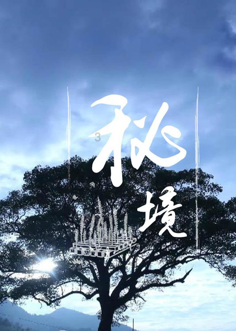 韩国大学教授称慰安妇是自愿!首尔法院判他无罪,如此跪舔日本吗
