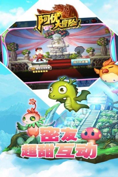 逃离洁白的宾馆