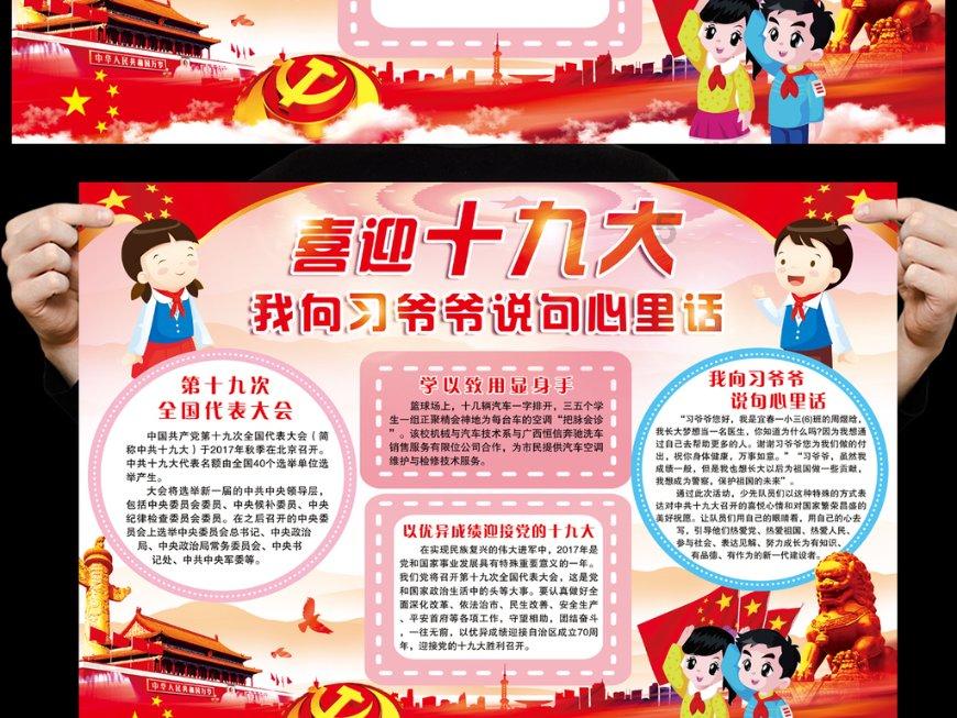 红薯是一种常见的食物,它不仅味道鲜美,而且富含营养