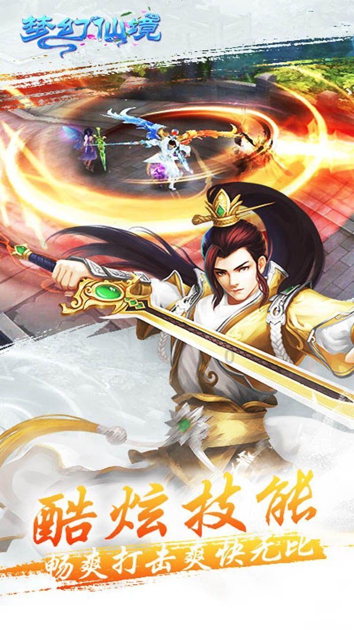 奥日与黑暗森林